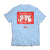 4x4 Beach Permit T-Shirt